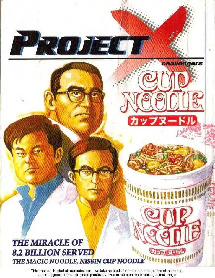 Project X: Cup Noodle Chapter 1 1